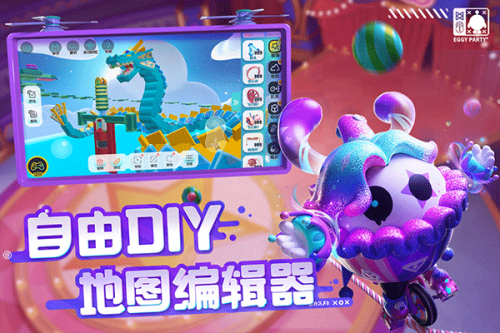 仔派对国际服最新版冰球突破豪华版蛋